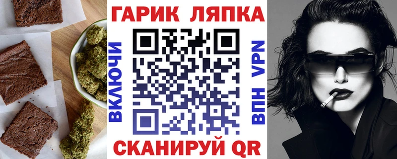 закладка  Фатеж  Еда ТГК марихуана 