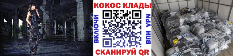 Кокаин 97%  Фатеж 