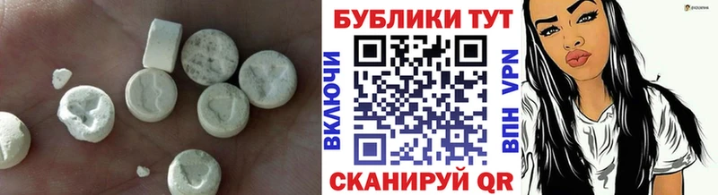 Ecstasy VHQ  ОМГ ОМГ зеркало  Фатеж  продажа наркотиков 