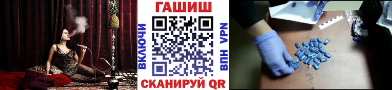 Гашиш гашик  Фатеж 