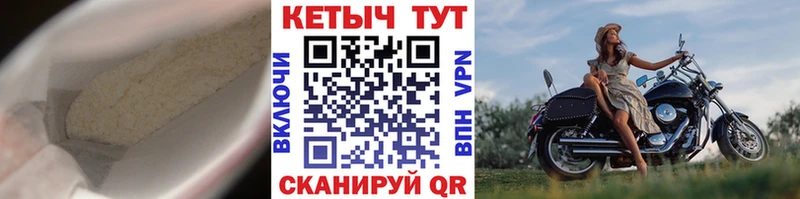 Кетамин VHQ  Фатеж 