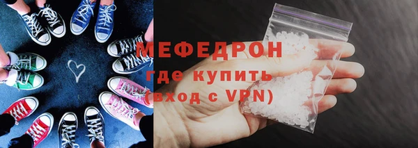 СК Бронницы