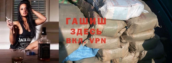 мефедрон VHQ Аркадак