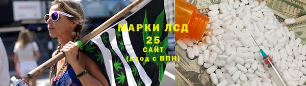 MDMA Армянск