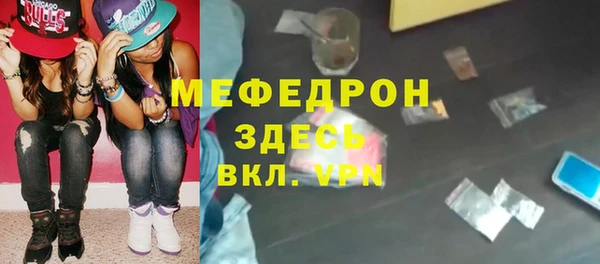 мефедрон VHQ Аркадак