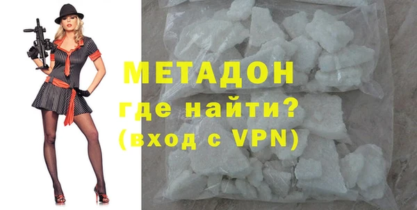 спайс Арсеньев