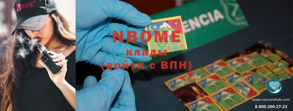 MDMA Армянск