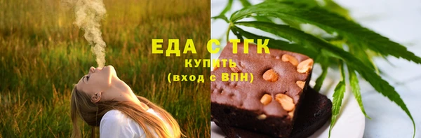 мефедрон VHQ Аркадак