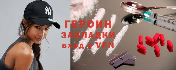 мефедрон VHQ Аркадак