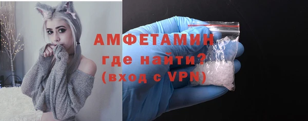 Альфа ПВП Бугульма