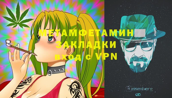 спайс Арсеньев