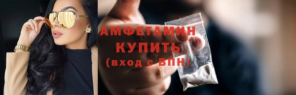 мефедрон Бородино