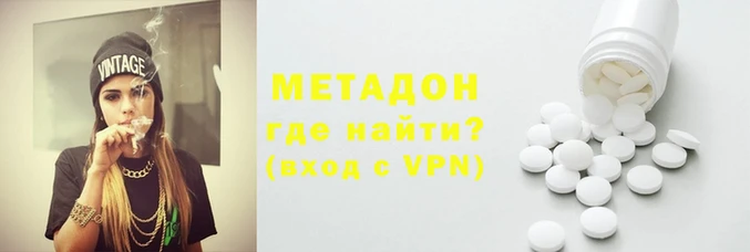мефедрон Бородино