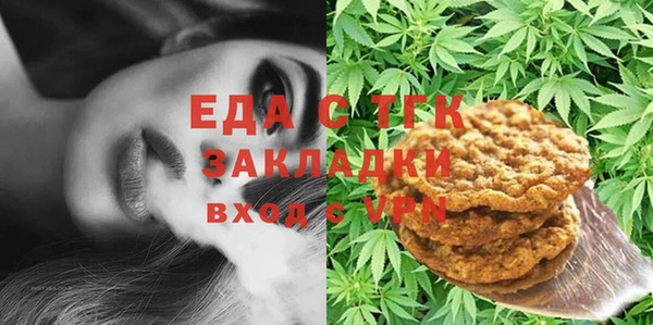 MDMA Армянск