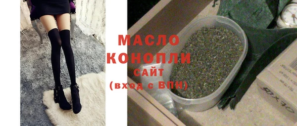 MDMA Армянск