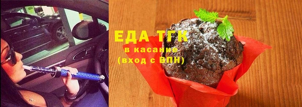 MDMA Армянск