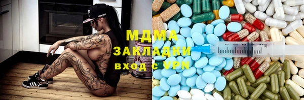 MDMA Армянск