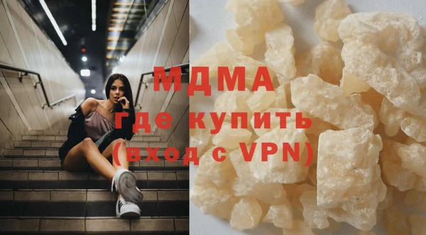 MDMA Армянск