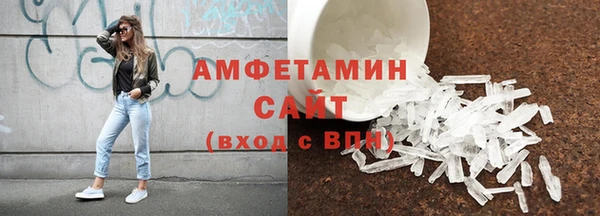 спайс Арсеньев