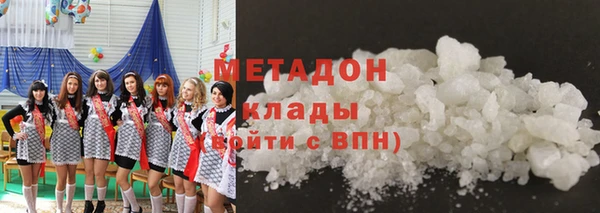 мефедрон VHQ Аркадак