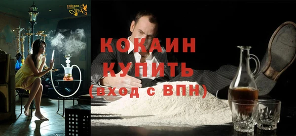 мефедрон Бородино