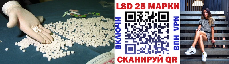 LSD-25 экстази ecstasy  Фатеж 