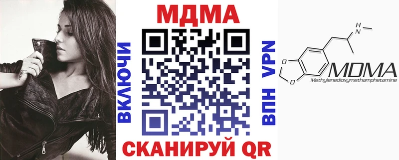 MDMA кристаллы  Фатеж 