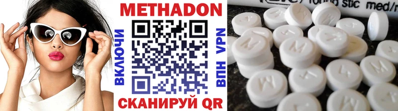 МЕТАДОН мёд  Фатеж 