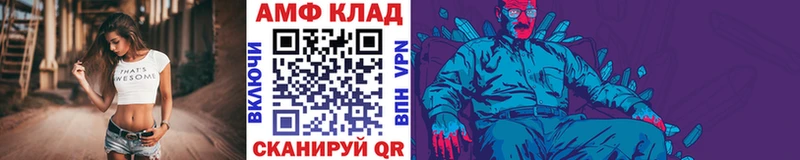 Метамфетамин витя  наркошоп  Фатеж 
