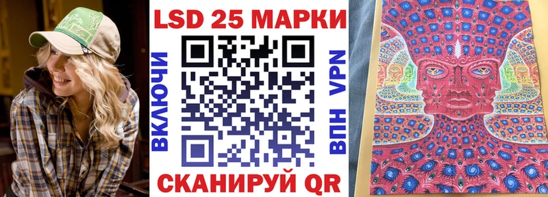 Марки 25I-NBOMe 1,5мг  МЕГА как зайти  Фатеж 
