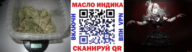 Дистиллят ТГК концентрат  дарнет шоп  Фатеж 